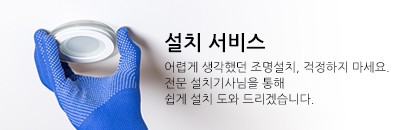 설치서…